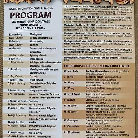 דירה Mountain בנסקו