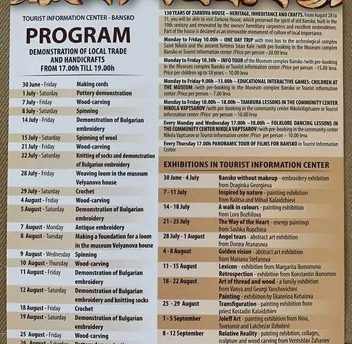 Апартамент Mountain Банско